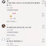 대한민국 망한 이유 <b>요악</b>