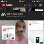 [댓글부탁해] <b>조두</b>팔이 네이트판녀들에게 유튜브 올라옴