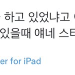 [NCT칠프] 아 개웃<b>겨</b> 이거