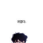 [댓글부탁해] 브랜드하나만 입고다는애 어떠냐