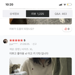 [추반] 폴로 뭐살까