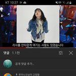 [드루와] 루미나크 이새끼 ㅈㄴ웃기<b>넹</b>ㅋㅋ
