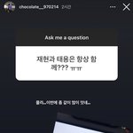[<b>NCT</b>칠프] 난 지금 이거 기대중