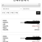 [NCT칠프] 고딩용칠 <b>추석</b>에 십팔마넌 벌어왔다,,,