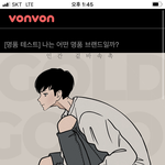 [댓글부탁해] <b>ENTP</b>질문받음