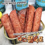 [19] 나 제니 닮음