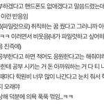 판에 <b>글</b> 올리면 부모님한테 <b>문자</b> 가냐??