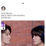 [NCT칠프] 아니 <b>재프</b> 네임드분들