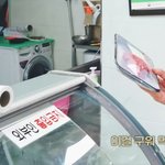 [NCT칠프] 야 나 자컨 방금 봤는데 이거 뭐냐