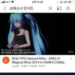 [ㅈㄱㄴ] 십오지는 띵곡 추천해줌