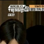 우리 <b>세후</b>닝