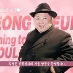 [댓글부탁해] 북한 김정은 나만 귀엽다고 생각함?