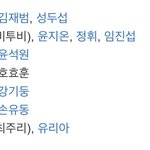[BTOB] <b>늦덕</b>인데 이거 신기하다ㅋㅋㅋ
