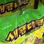 니네같으면 오징어게임 <b>참가</b> 한다 안 한다