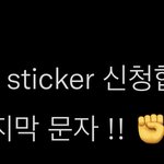 [NCT칠프] 얘들아 오늘 마지막 라디오임