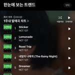 [NCT칠프] ㅈㄴ <b>짜릿</b>하다