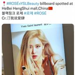 로제 <b>입생</b>뷰티 한국만 하는데 중국에 화보가 걸려있음