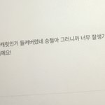 나만 이거 컨셉인 줄 알았냐
