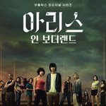 [모두드루와] <b>NCT</b> 유타가 요즘 본다는 드라마