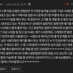[드루와] ㅈㄴ<b>맞말</b>
