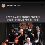 <b>로잘린</b> 이거 보고 찔릴 듯