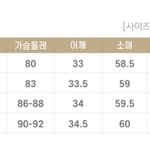 [드루와] 옷 <b>사이즈</b> 좀 골라줘 ㅠㅠ