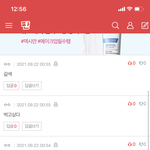 난 왜 남자들 <b>박</b>ㄱ에 없냐
