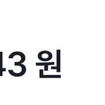 <b>이번년</b>도 목표 500만원 모으기!!