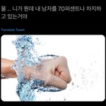 [NCT칠프] 와 이거 내가 요 <b>근래</b> 본 주접중 역대급임
