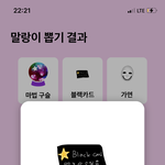 [드루와] 금수저 <b>블랙카드</b> 인증함