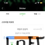 [NCT칠프] 스포티파이 영상 어디서봄?? 스밍 돌린다고 떡밥 개<b>밀림</b>..