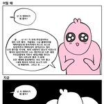[더보이즈] <b>김선우</b>가 말 한마디만 던지면