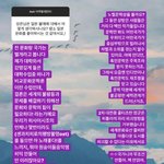 [댓글부탁해] 승헌쓰가 땡깡 <b>라방</b> 저격했던데