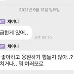 [19] 뭔가 감성적인 <b>야스</b> 노래없냐