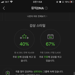 멜론 이거 <b>상위</b>1퍼인 사람 있음?