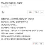 남자애들 후폭풍같은게 ㄹㅇ 오긴하나봐