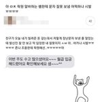 <b>소름</b><b>썰</b> 보고 무서운 애들아
