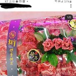 <b>애견</b>인 인스타 이벤트 당첨 사기범에게 피해당하신 분들을 찾습니다...