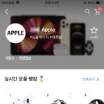 야 에이블리에 <b>애플</b> 들어왔는데????