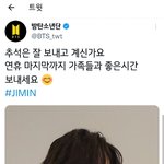 [방탄소년단] 오우 자다가