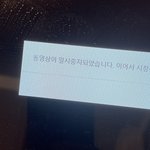 [NCT칠프] <b>와우</b>
