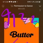 [방탄소년단] 석찌 툽<b>바투</b> 분들이랑 게임했대ㅋㅋㅋㅋㅋ