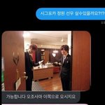 [NCT칠프] 앗 ㅅ발 <b>개</b>웃겨 ㅋㅋㅋㅋ타돌 얘기긴 한데