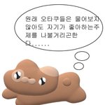 ㅈㅂ노래찾아줄 사람 하쉬뚱땅뚱