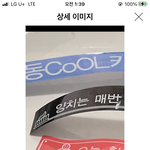 [더보이즈] <b>케빈</b> 이거 졀라 웃기네