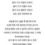 나 고3 때 김남준 <b>지나</b>가 듣고