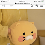 촤근에 큰 다이소에서 인형 <b>코너</b> 가본 애 와바