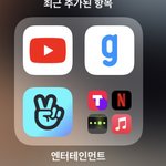 아이폰 쓰는 판녀들아