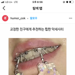 우리학교 ㅈ반고