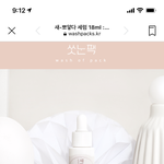 <b>미백</b>앰플 써본사람있어??